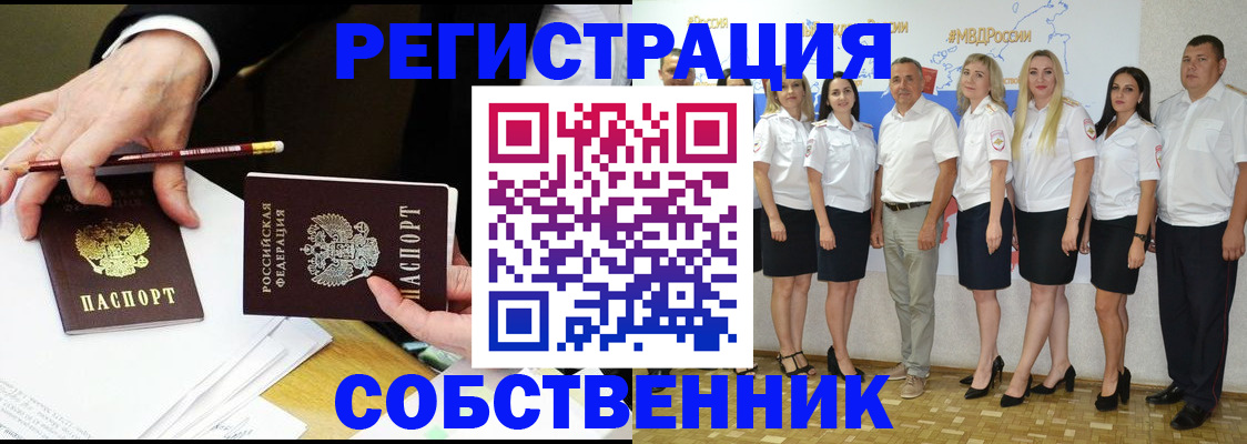 где прописаться в Усть-Джегуте