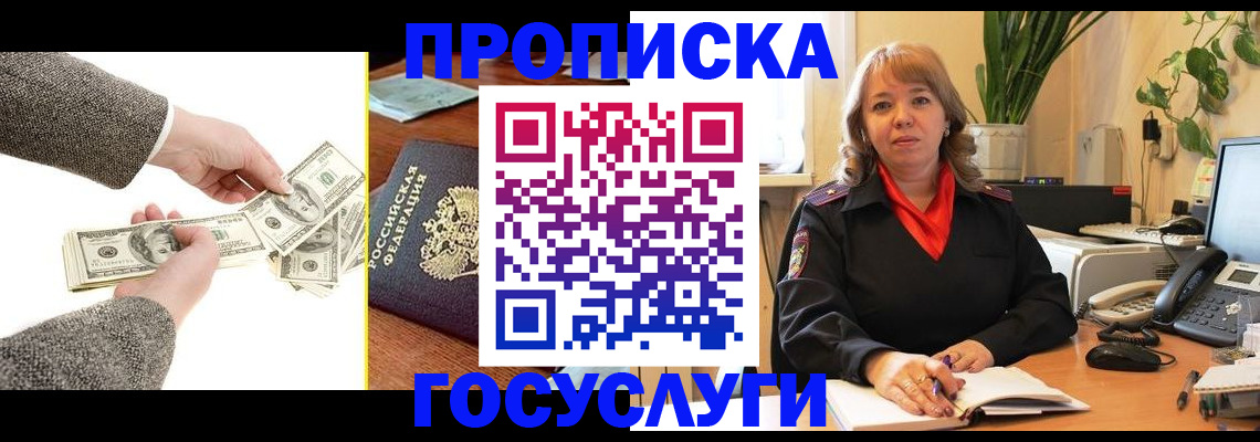 найти адрес прописки в Усть-Джегуте